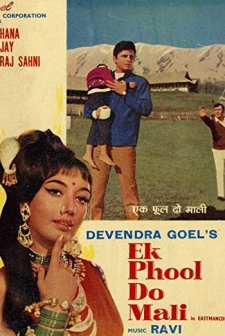 Ek Phool Do Mali (1969) afişi