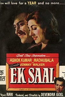 Ek-saal (1957) afişi