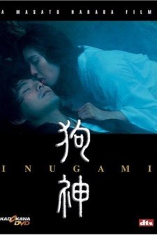 Inugami (2001) afişi