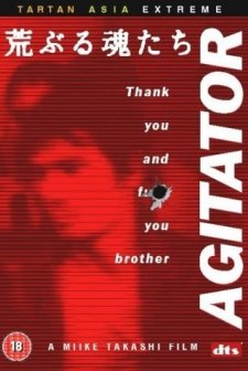 Agitator (2001) afişi