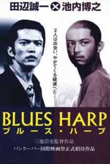 Blues Harp (1998) afişi