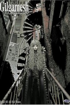 Gilgamesh (2003) afişi