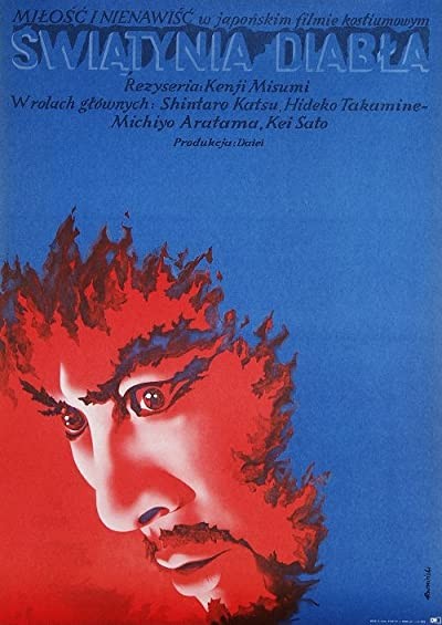 Devil's Temple (1969) afişi