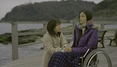 Cevapsız Arama 3 fotoğrafı