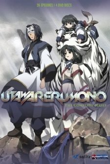Utawarerumono (2006) afişi