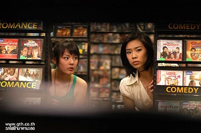 Bangkok Trafiğinde Aşk fotoğrafı