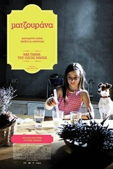 Mercan Köşk (2013) afişi