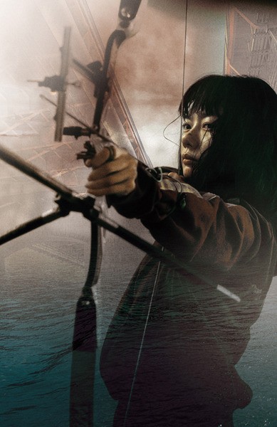 Yaratık Fotoğrafı