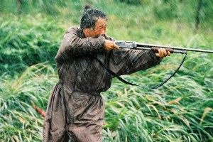 Yaratık Fotoğrafı