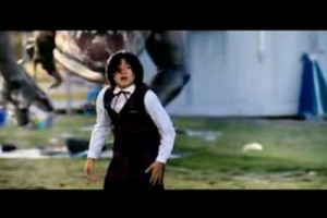 Yaratık Fotoğrafı