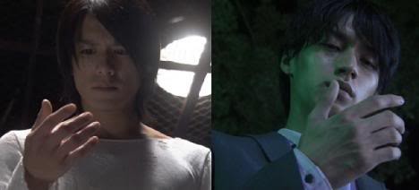 Orthros'un Köpeği fotoğrafı