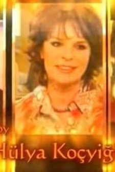 Asla Unutma (2005) afişi