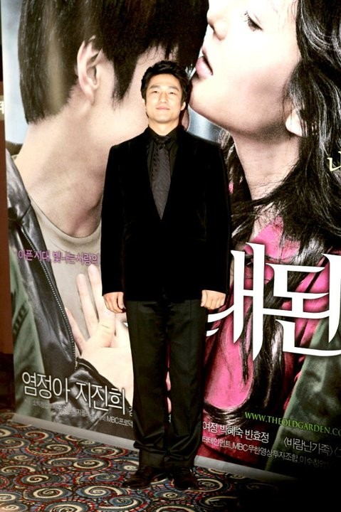 The Old Garden Fotoğrafı