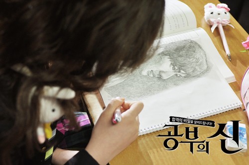 God Of Study Fotoğrafı