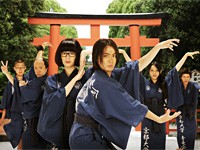 Kamogawa Horumo: Battle League In Kyoto Fotoğrafı