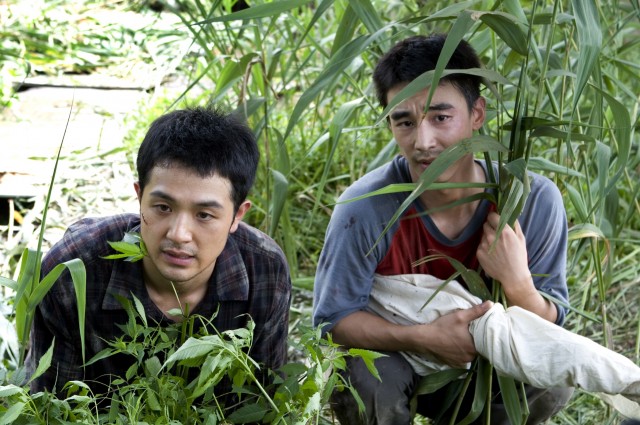 Break Away Fotoğrafı