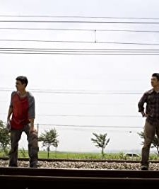 Break Away (2009) afişi