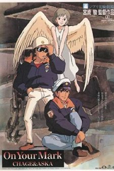 On Your Mark (1995) afişi