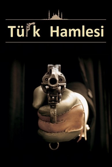 Türk Hamlesi Fotoğrafı