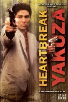 The Heartbreak Yakuza (1987) afişi