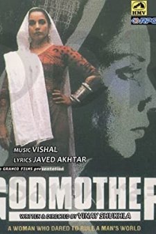 Godmother (1999) afişi