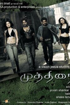 Mutthirai (2009) afişi