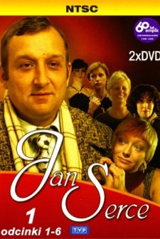 Serçe (1982) afişi