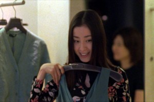 Tony Takitani Fotoğrafı