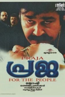 Praja (2001) afişi