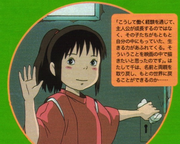 Ruhların Kaçışı Fotoğrafı