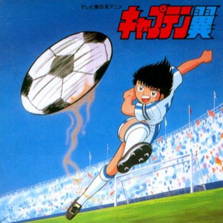 Captain Tsubasa J Fotoğrafı