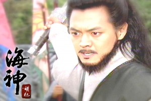 Denizler İmparatoru Fotoğrafı