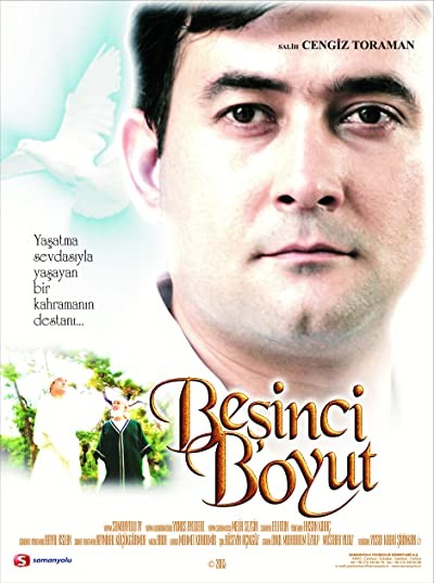 Beşinci Boyut (2005) afişi