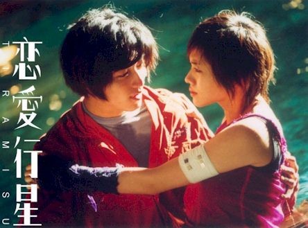 Tiramisu Fotoğrafı