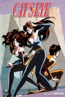 Cat's Eye (1983) afişi