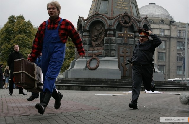 Nasha Russia: Yaytsa sudby fotoğrafı