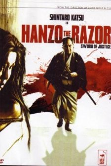 Hanzo The Razor: Sword Of Justice (1972) afişi