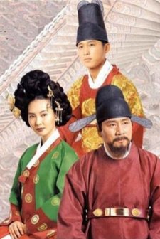 King And Rain (1998) afişi