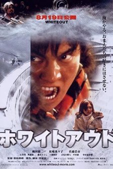Whiteout (2000) afişi