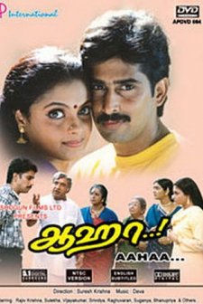 Aahaa (1997) afişi
