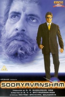 Suryavansham (1999) afişi