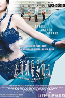 My Mother Is a Belly Dancer (2006) afişi