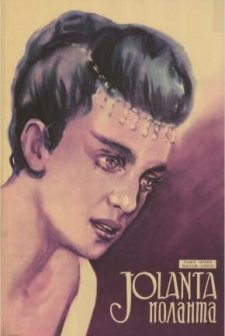 Iolanta (1963) afişi