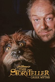The Storyteller: Greek Myths (1991) afişi