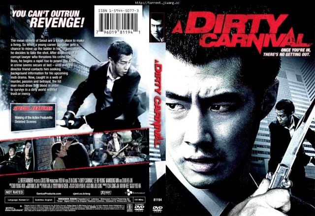 Maskeli Balo fotoğrafı