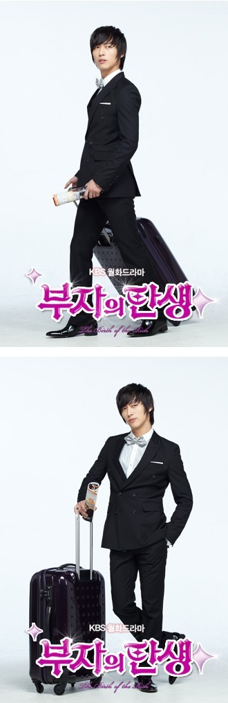 Zengin Bir Adamın Doğuşu Fotoğrafı