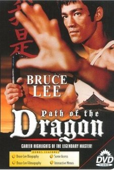 Bruce Lee: The Path Of The Dragon (2012) afişi