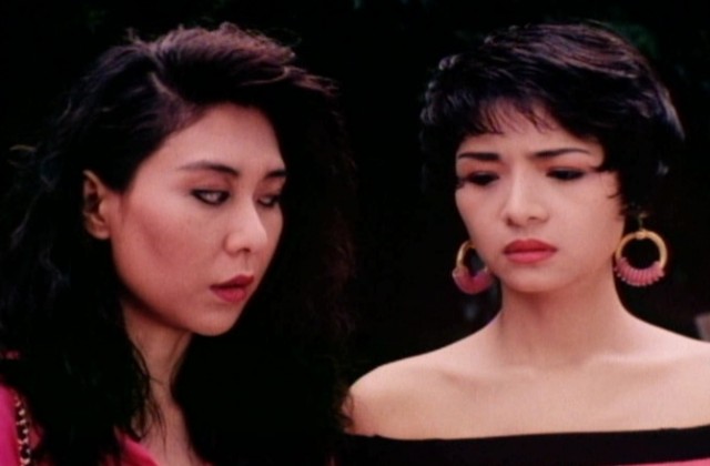 China Dolls Fotoğrafı