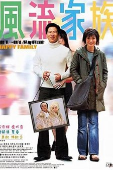 Happy Family (l) (2002) afişi