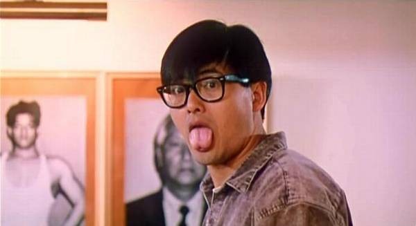 Fractured Follies Fotoğrafı